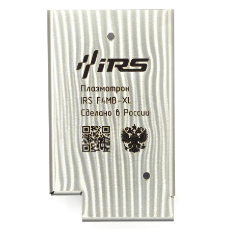 IRS-100054 Кожух защитный IRS F4MB-XL часть 1